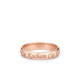 Obrączka złota KOCHAM CIĘ