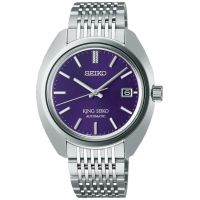 ZEGAREK SEIKO King Seiko